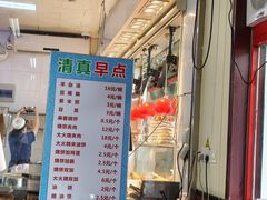-张记酱牛肉(虎坊桥店)