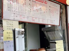 -世记咖啡(氹仔外卖店)