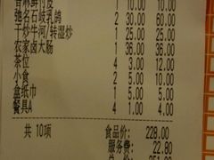 -石岐佬中山菜馆(张溪店)