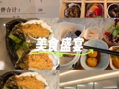 -阿吾罗日本料理(K11艺术中心店)