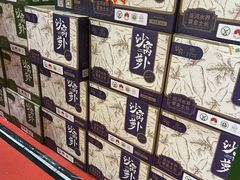 -天津梅江会展中心