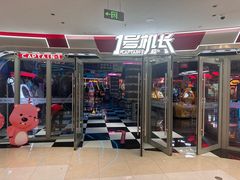 -万达广场(梁溪店)