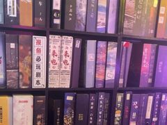 -剧狐剧本杀(徐汇1号店)