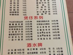 菜单-紫金食坊(江南西路店)