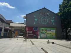 -黄埔古港
