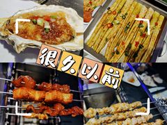 -很久以前羊肉串(清河店)