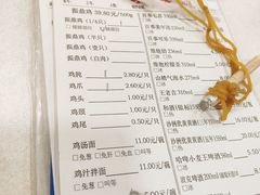 -振鼎鸡(福州路店)
