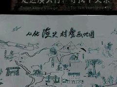 android_upload_pic-广州市流溪河国家森林公园