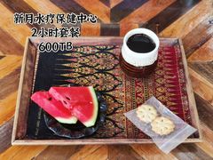 -新月水疗保健中心(2号店)