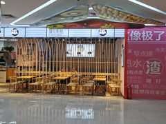 -欧亚汇集(飞跃路店)