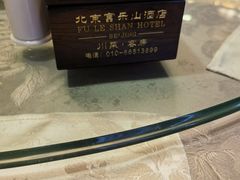 -富乐山酒店(西黄城根北街店)