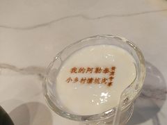 -乡村馕坑肉·烧烤·新疆菜·本地人更爱吃(阿勒泰首店)