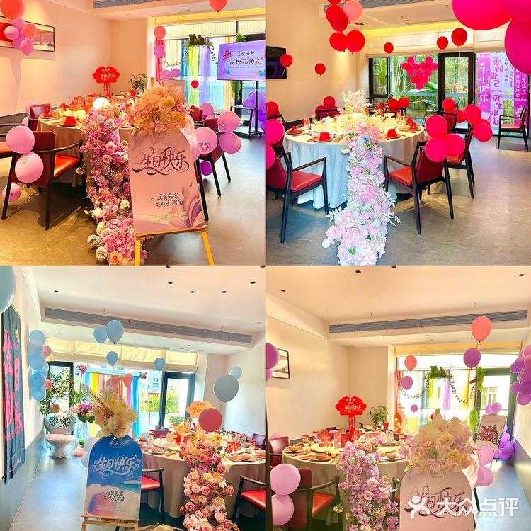 惠州!!仪式感拉满的生日精致湘菜餐厅