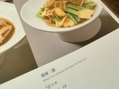 -九妙坊(牡丹园店)
