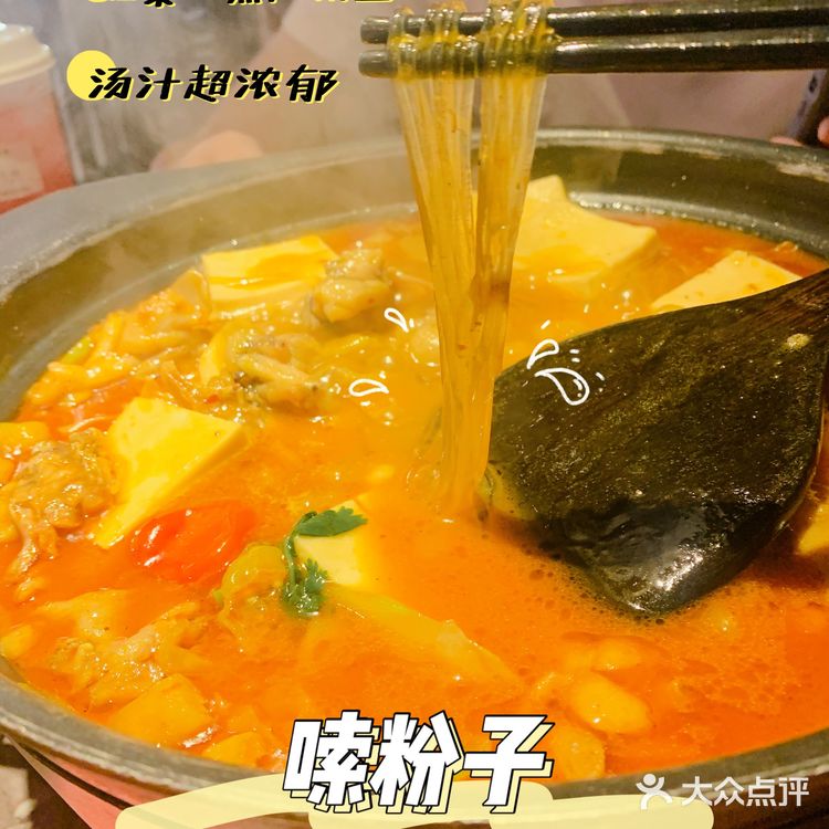 东莞探店｜火爆吃蛙首推-无招牌铁锅烤蛙🐸
