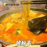 东莞探店｜火爆吃蛙首推-无招牌铁锅烤蛙🐸