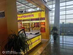 -周黑鸭(天河机场店)