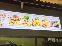 -一品烧农庄·佛山本地特色菜