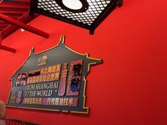 -牛New寿喜烧(曹路花园城店)