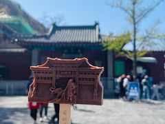 -千佛山风景名胜区