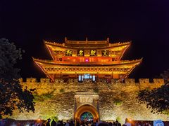 -大理古城