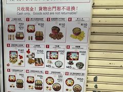 -珍妮曲奇聪明小熊(尖沙咀店)