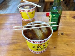 -王记生烫牛杂面馆(兰陵路店)