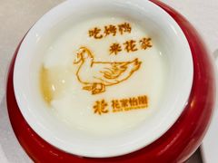 -花家八爷府(王府井·故宫店)