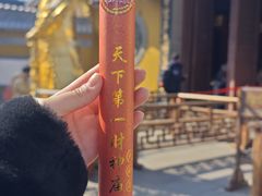 -灵顺寺
