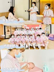 -安馨无忧月子中心(青秀店)