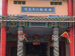 -骑楼老街-冼太夫人纪念馆