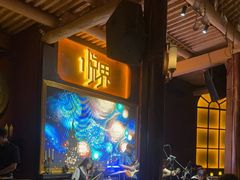 -悦界酒吧(后海店)