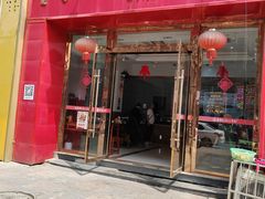 -姚记.周礼伤心凉粉(时代广场店)