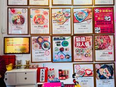 -大王油茶(二厂文创公园店)