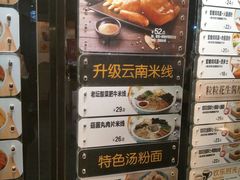 -大家乐(佛山南海店)
