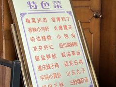 -友谊餐馆(永安路店)