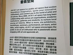 -K11 Design Store