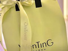 -WenTinG文汀·半糖蛋糕(合生汇店)