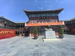 -中国翰园碑林