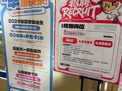 -环游嘉年华(广州-天河城店)