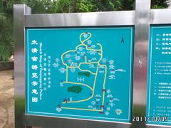 -青岛崂山太清宫
