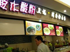 -海口骑楼小吃街