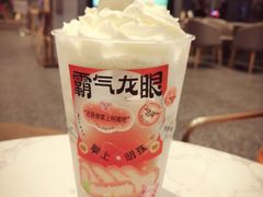 霸气龙眼-奈雪的茶(新天地广场PRO店)