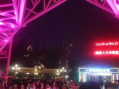 -南宁方特东盟神画