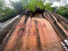 -丹霞山风景名胜区