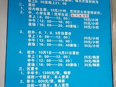 android_upload_pic-同济大学四平路校区游泳馆