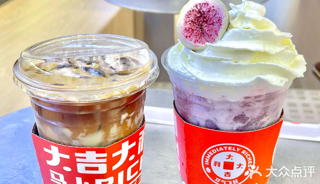 下沙新店！干了这杯rich咖啡☕马上变rich‼️