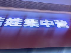 -娃娃集合营(上海闵行天街店)