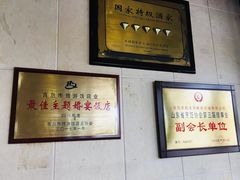 -味茂·老船夫1927(东海东路店)