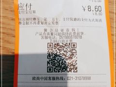 -大润发(勤业店)